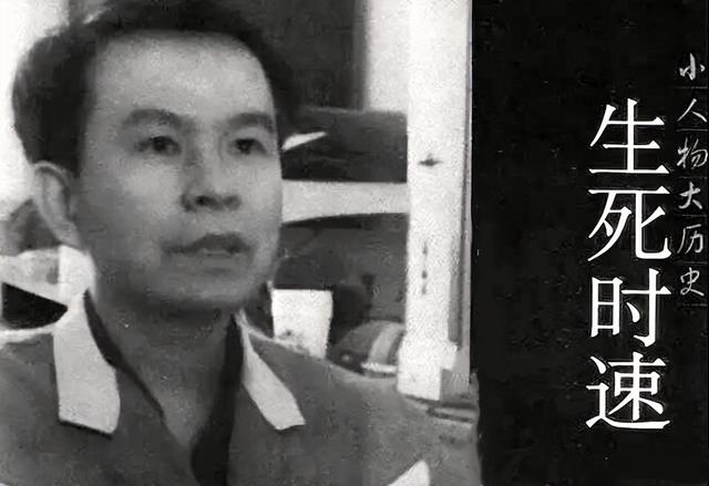 李紅濤獄中發(fā)明“無刷電機(jī)”，死刑改成有期徒刑，