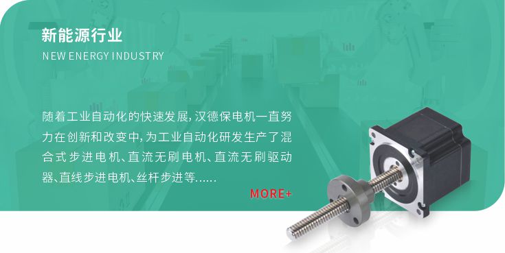 新能源行業 新能源行業