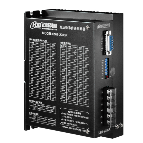 CSH-2285R脈沖型三相步進驅動器